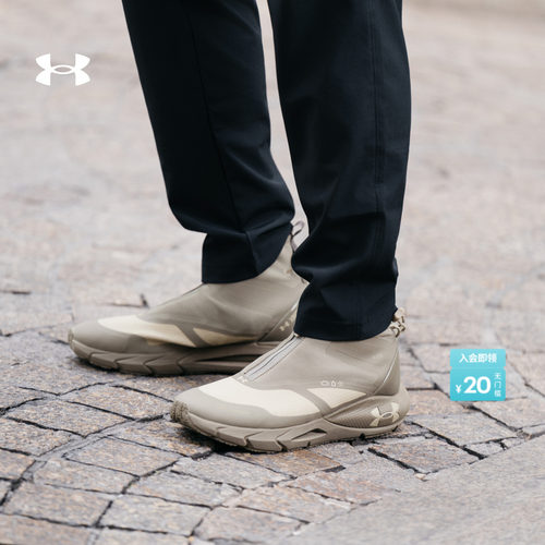 安德玛官方男子休闲鞋