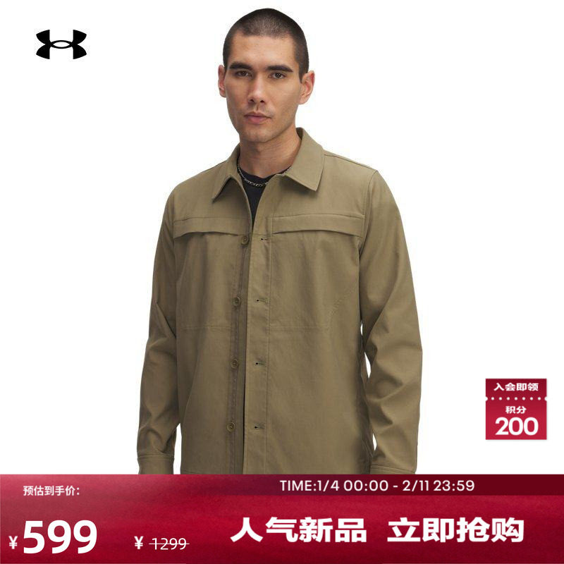 安德玛官方【自在系列】UA秋冬男子梭织运动休闲夹克外套1390261,运动服/休闲服装,运动茄克/外套,淘宝优惠券,粉丝福利购,淘宝优惠卷