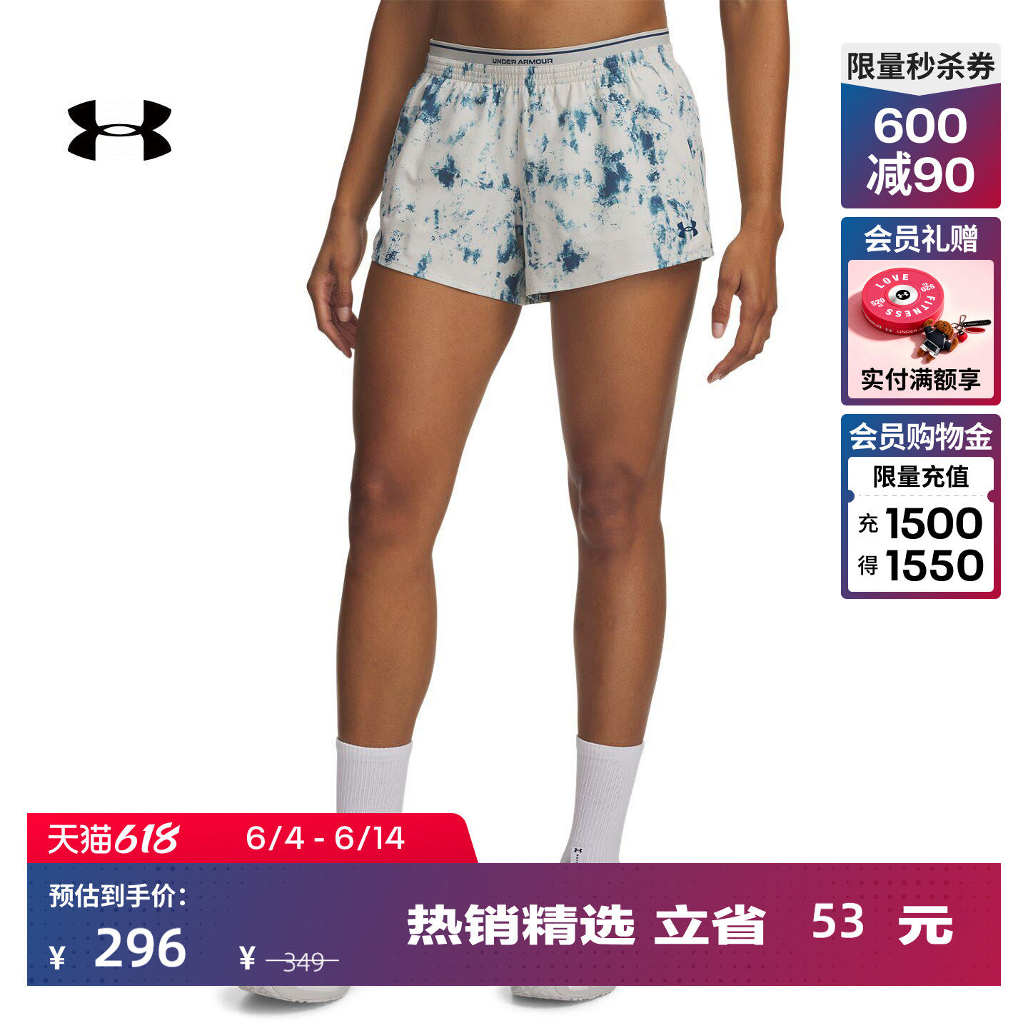 安德玛官方UA春夏Vanish女子轻质训练运动3英寸短裤6012943