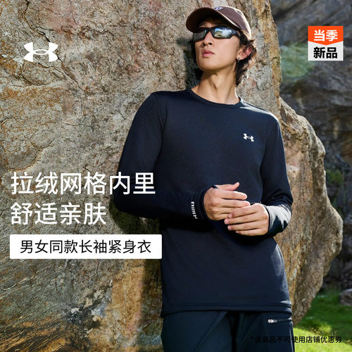 触感柔软,贴身舒适,修饰身形,畅动自如