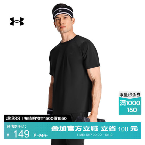 轻质舒适,稳固贴合,低调时尚,畅动自如