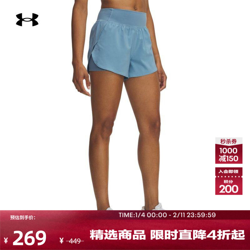 安德玛官方UA Flex女子二合一梭织训练健身运动短裤1376936