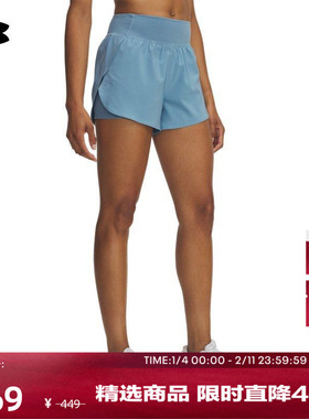 安德玛官方UA Flex女子二合一梭织训练健身运动短裤1376936
