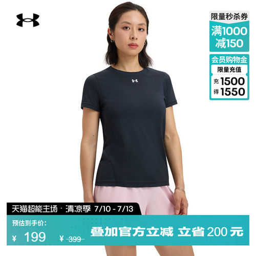 安德玛官方女子宽松短袖T恤