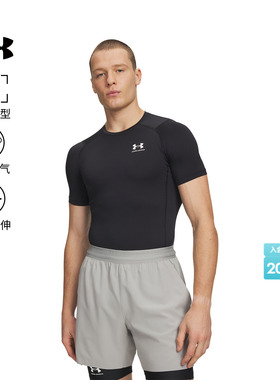 安德玛官方UA HeatGear® 男子舒适训练健身短袖紧身衣1361518
