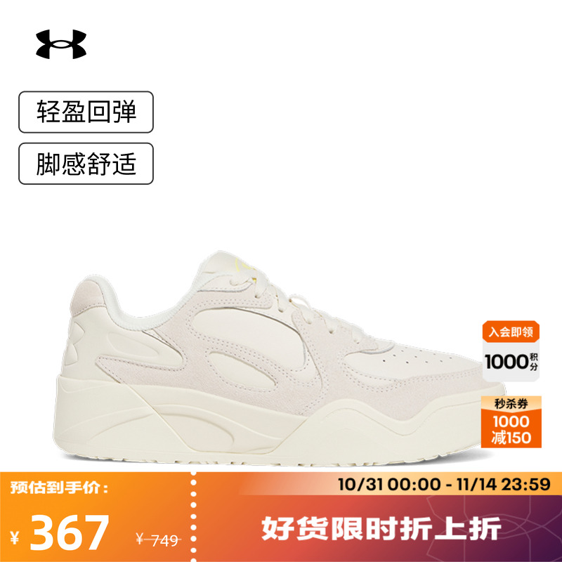 轻盈回弹,脚感舒适,稳固贴合,经典鞋型