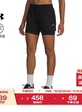 安德玛官方UA Velociti Pro女子跑步训练健身修身二合一运动短裤