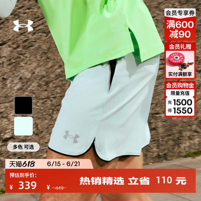 安德玛官方UA春夏Velociti Pro男子宽松训练运动7英寸短裤6009511