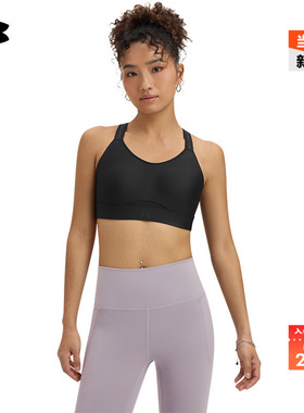 安德玛官方【小8bra】UA Infinity女训练运动内衣-高强度1389827