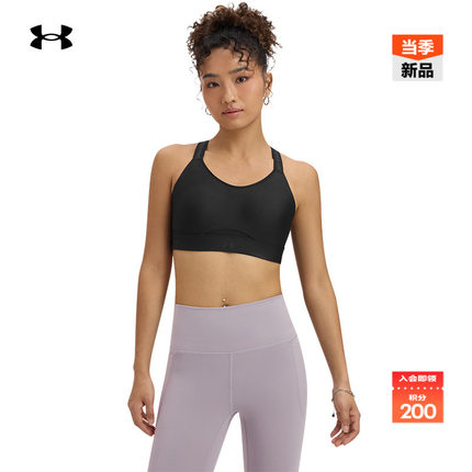 安德玛官方【小8bra】UA Infinity女训练运动内衣-高强度1389827