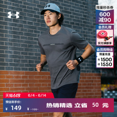 安德玛官方UA春夏Blur男子宽松运动休闲短袖T恤6009248