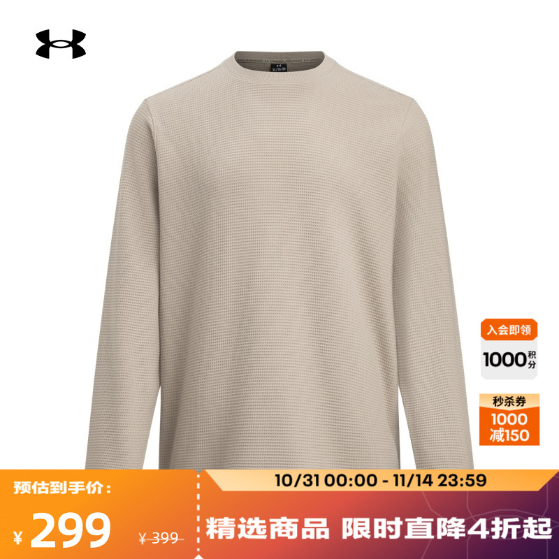 触感柔软,稳固贴合,弹力舒适,灵活运动