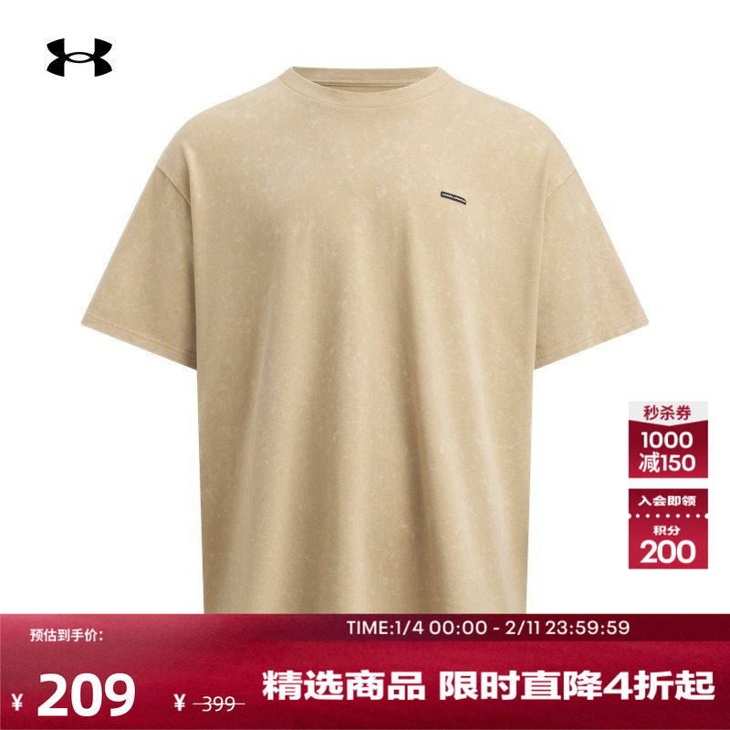 安德玛官方【库里同款】UA男子水洗高克重运动休闲短袖T恤1389147,运动服/休闲服装,运动T恤,淘宝优惠券,粉丝福利购,淘宝优惠卷