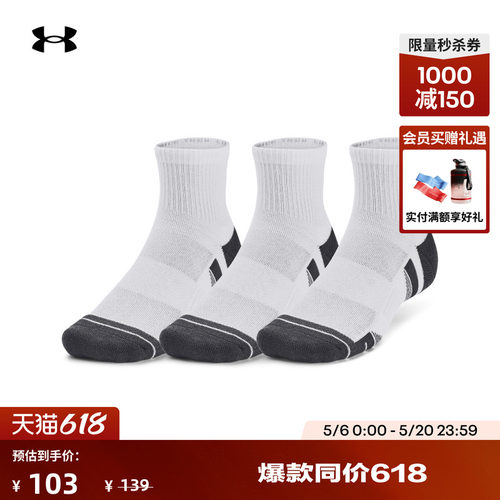 安德玛男女同款网眼布短袜3双装