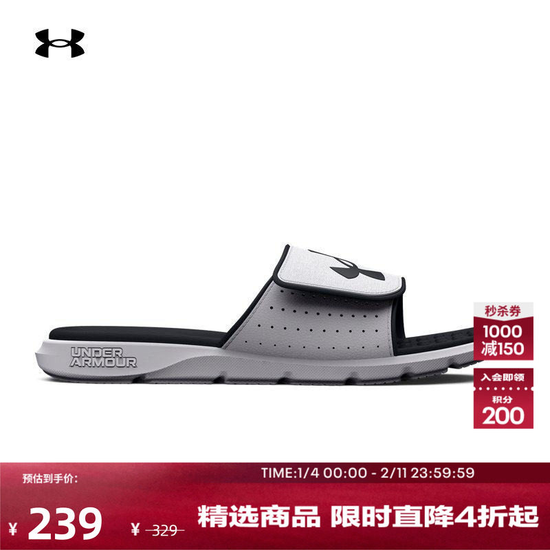 安德玛官方UA春夏Ignite Pro男子运动休闲拖鞋3026023,运动鞋new,运动拖鞋,淘宝优惠券,粉丝福利购,淘宝优惠卷