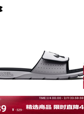 安德玛官方UA春夏Ignite Pro男子运动休闲拖鞋3026023