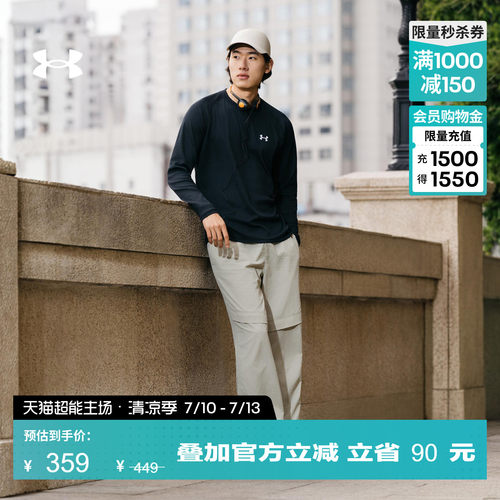 柔软舒适,穿脱方便,刺绣质感,运动灵活