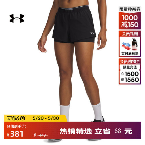 安德玛官方UA春夏Vanish女子二合一训练运动短裤6009967