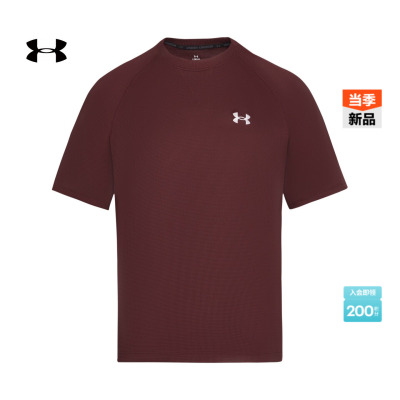 安德玛官方UA春夏EF男子华夫格运动休闲短袖T恤6014340