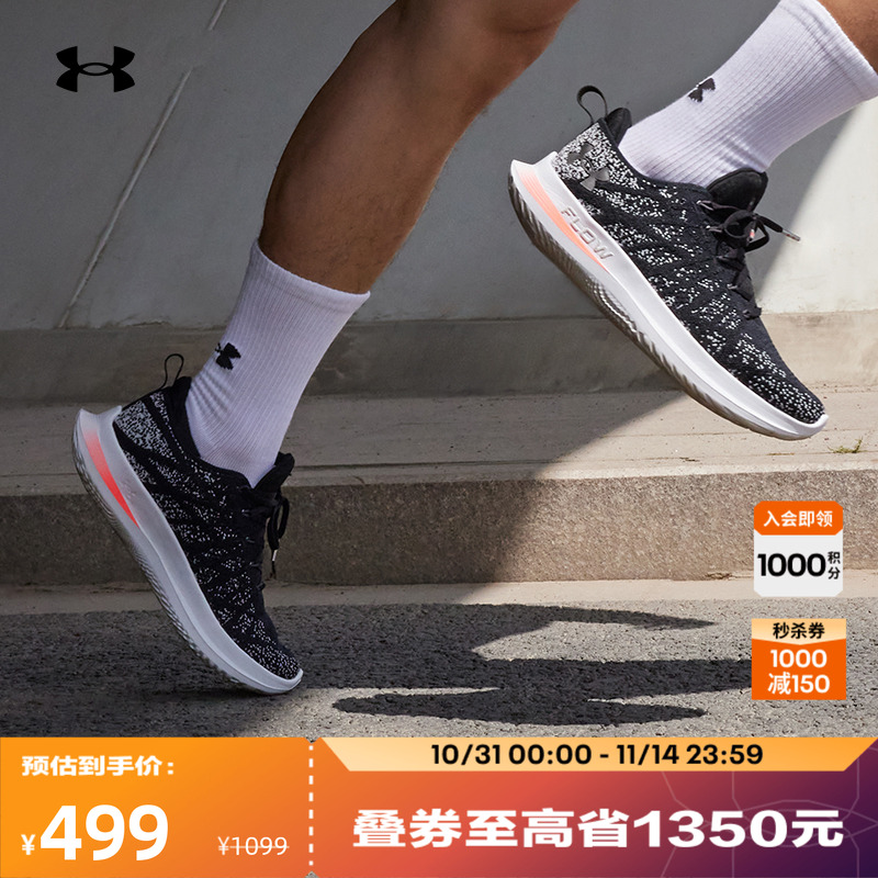 稳定缓震,轻巧灵活,结实耐用,平衡设计