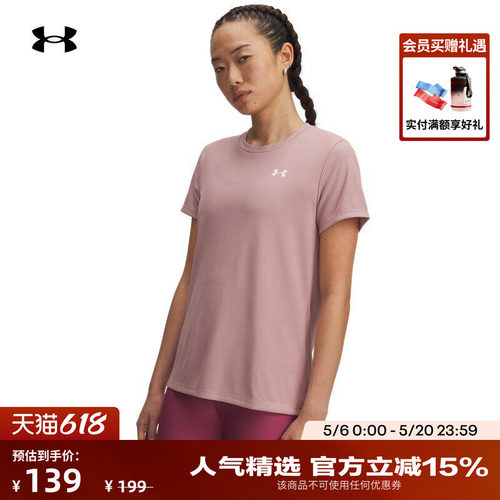 罗纹纹理,稳固贴合,触感柔软,舒适干爽