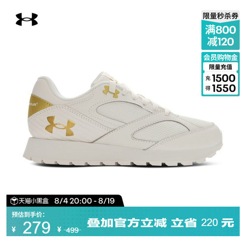 网眼拼接,轻盈透气,强抓地力,稳固支撑