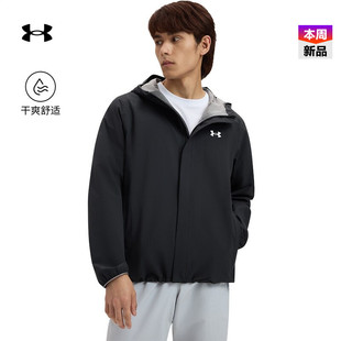 安德玛官方UA Stormproof Cloudstrike男子户外运动夹克1376066