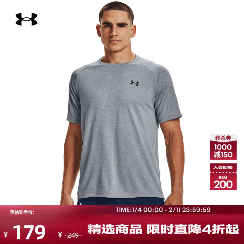 安德玛官方UA Tech 2.0男子训练运动轻质透气短袖T恤1326413