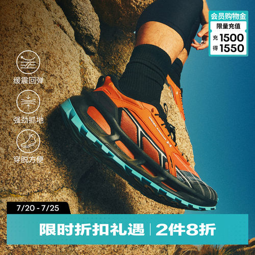 舒适包裹,稳固支撑,缓震回弹,稳健抓地