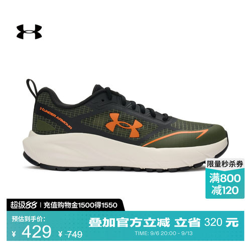 针织鞋面,稳固支撑,良好包裹,方便穿脱