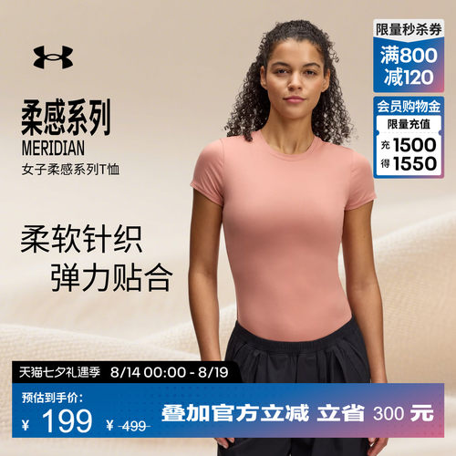 柔软针织,弹力贴合,舒适自在,畅动自如