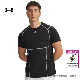 安德玛官方UA春夏HeatGear® Elite NEOLAST男训练运动紧身短袖