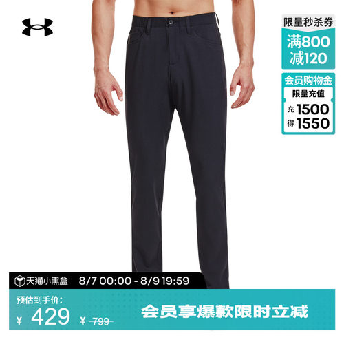运动长裤安德玛弹力男子