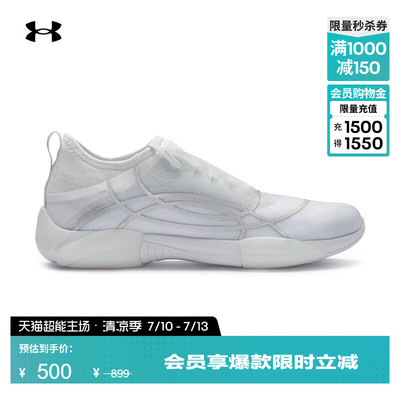 安德玛官方UA春夏Sculpt Trainer女子缓震运动训练鞋6007525