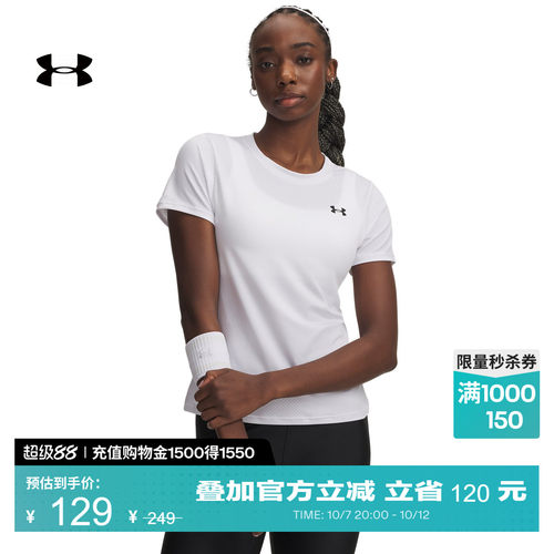 柔软透气,良好包覆,弹性拉伸,畅动自如