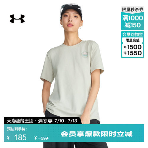 宽松休闲,柔软舒适,独特印花,时尚大方