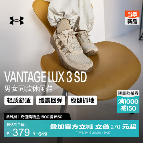 网鞋鞋面,舒适透气,稳固包裹,柔韧回弹