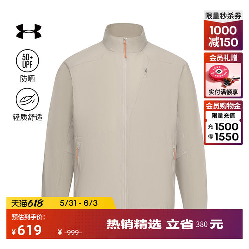 柔软舒适,稳固贴合,自主调节,户外防晒