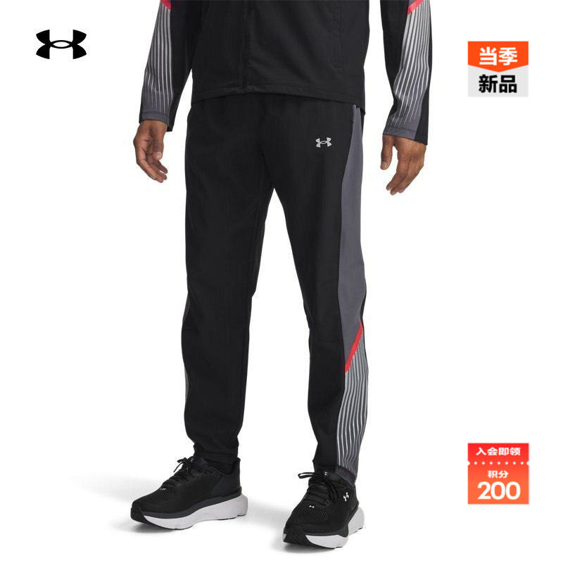 安德玛官方UA秋冬Velociti Storm男子梭织跑步运动长裤6005899,运动服/休闲服装,运动长裤,淘宝优惠券,粉丝福利购,淘宝优惠卷