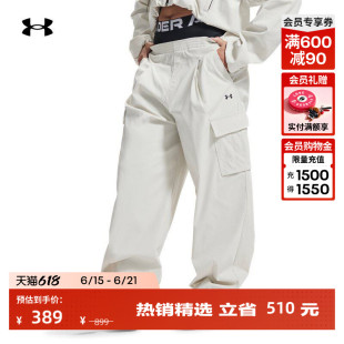 安德玛官方张伟丽同款UA Unstoppable自在系列女长裤6007025