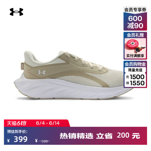 干爽透气,舒适贴合,柔韧回弹,稳健抓地
