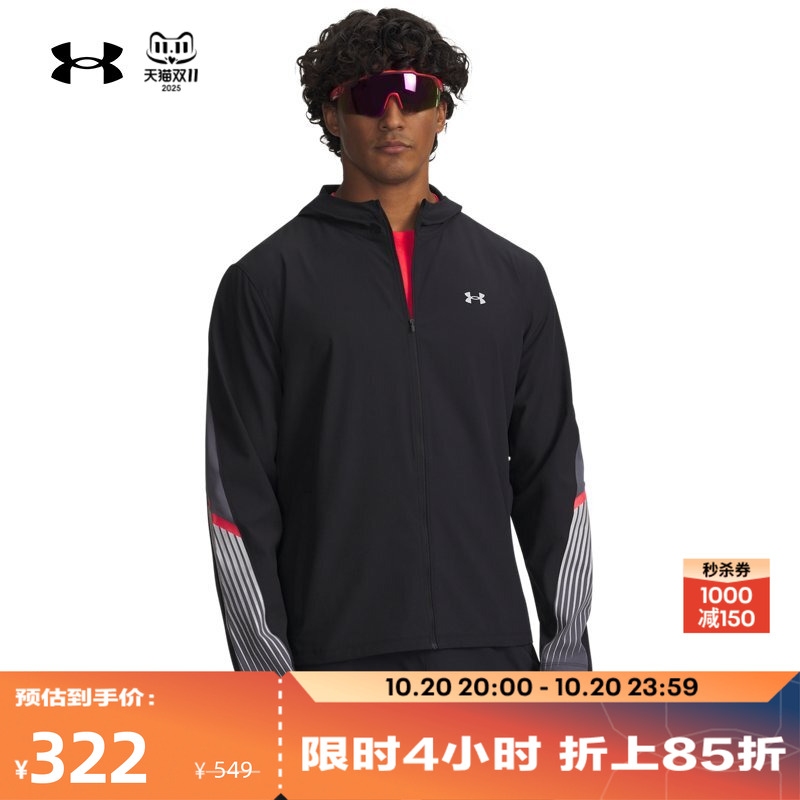 轻质舒适,轻松储物,反光设计,畅动自如