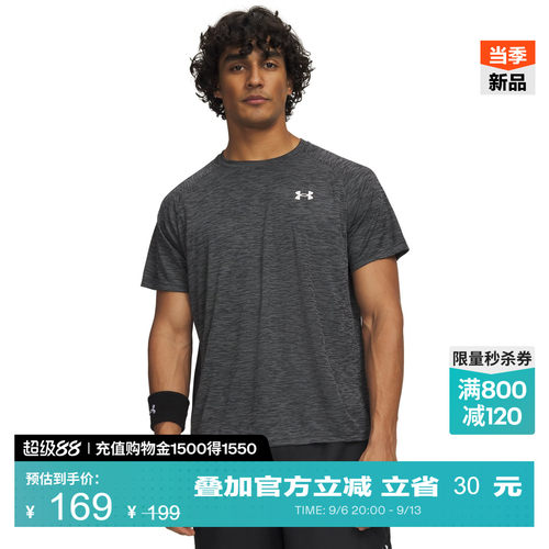 舒适柔软,方便穿脱,版型简约,经典圆领
