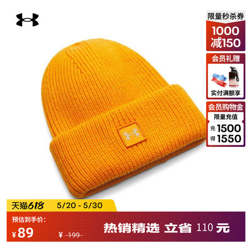 柔软面料,舒适温暖,梭织贴饰,圆帽帽檐