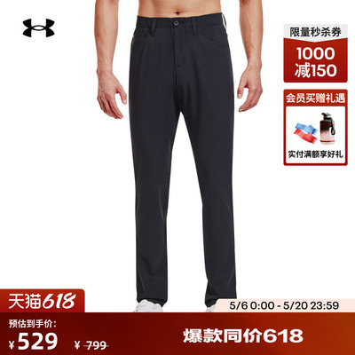 运动长裤安德玛弹力男子