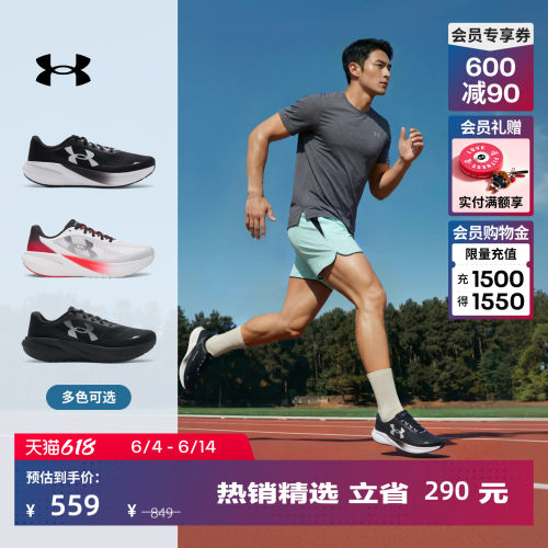 轻盈舒适,稳固支撑,贴合脚型,缓震回弹