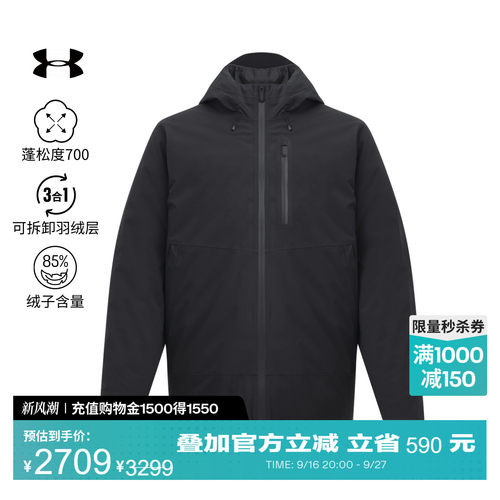 轻质舒适,保暖贴合,轻松调节,畅动自如