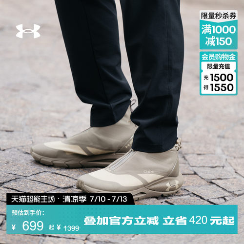安德玛官方男子休闲鞋
