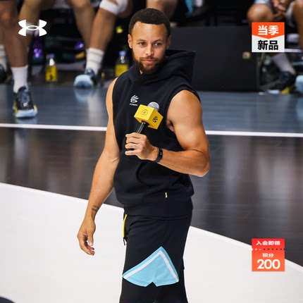 安德玛官方UA CURRY库里Splash男子篮球连帽背心1389483