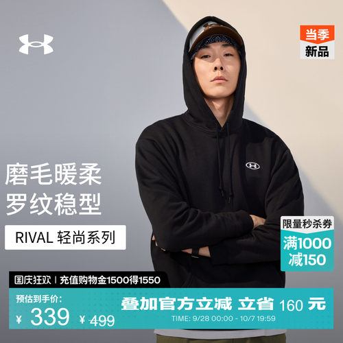 柔软亲肤,磨毛保暖,口袋实用,罗纹袖口